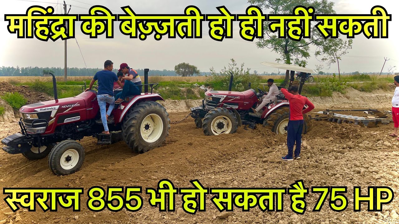 जो काम हरियाणा के छोरे ने कर दिया वो कोई विदेशों में सोच भी नहीं सकता।