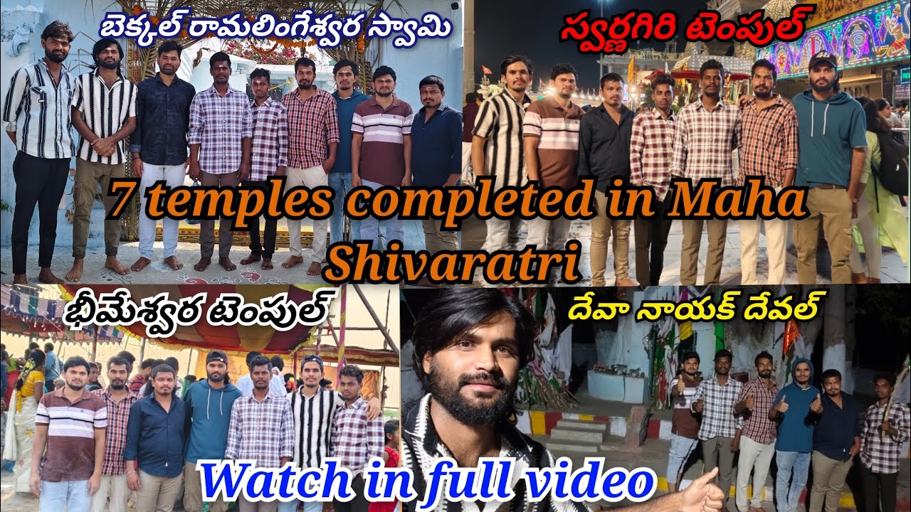 7 temples completed in Mahashivaratri #viral #mahashivaratri 