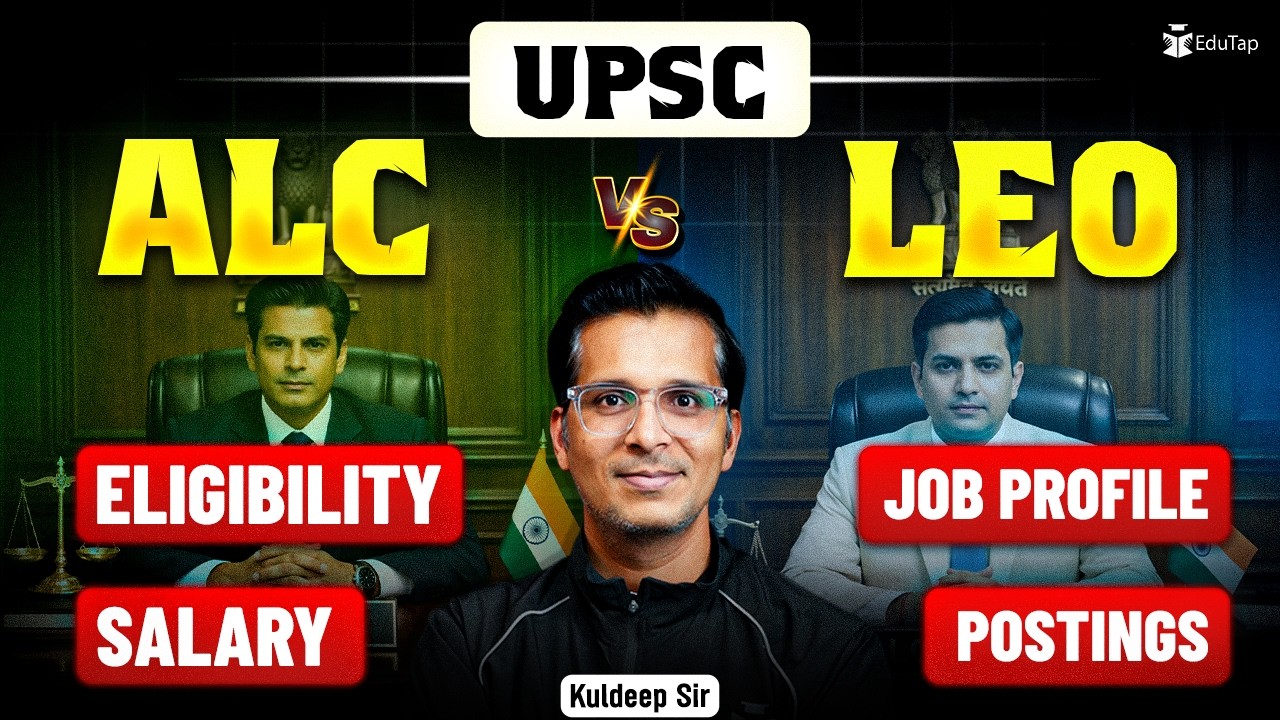 UPSC ALC vs LEO Comparison | Eligibility, Exam Pattern, Syllabus, Salary, Promotion