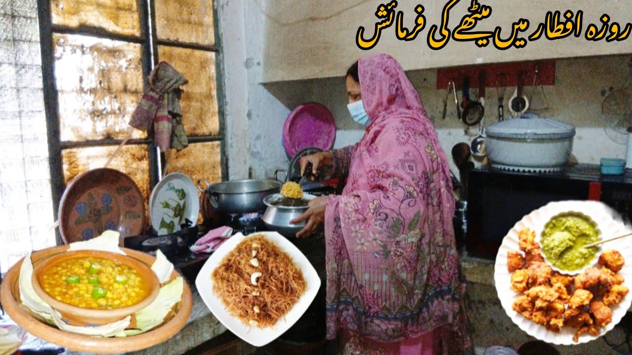 Roza iftar mein meethy ki farmiash #Subscribe #Abida vlogs 