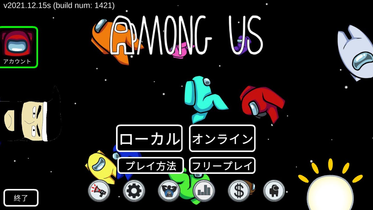 杉が滅びますように GEN村【Among Us】2026/3/9