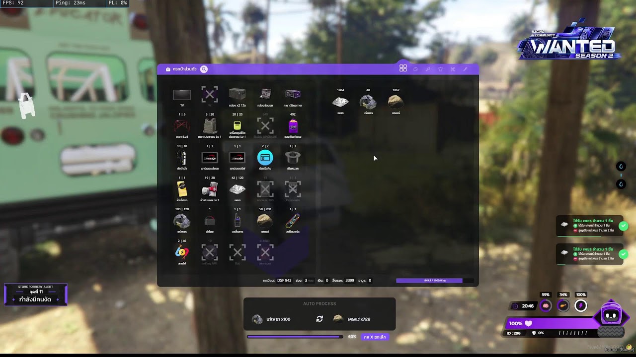 คนขยันไม่มีวันอดตาย มีแต่อดนอน #wantedcity 2.0