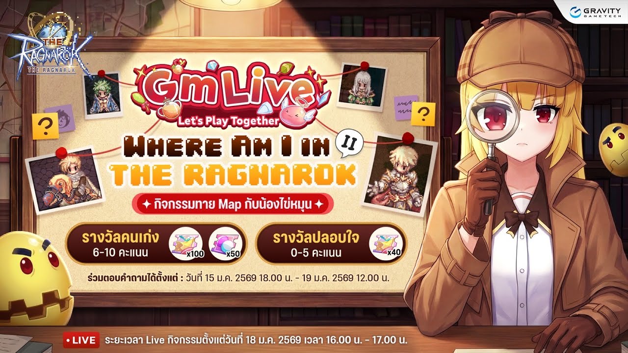 GM Live EP. 60 : [The Ragnarok] Where Am I in The Ragnarok? II 🗺️