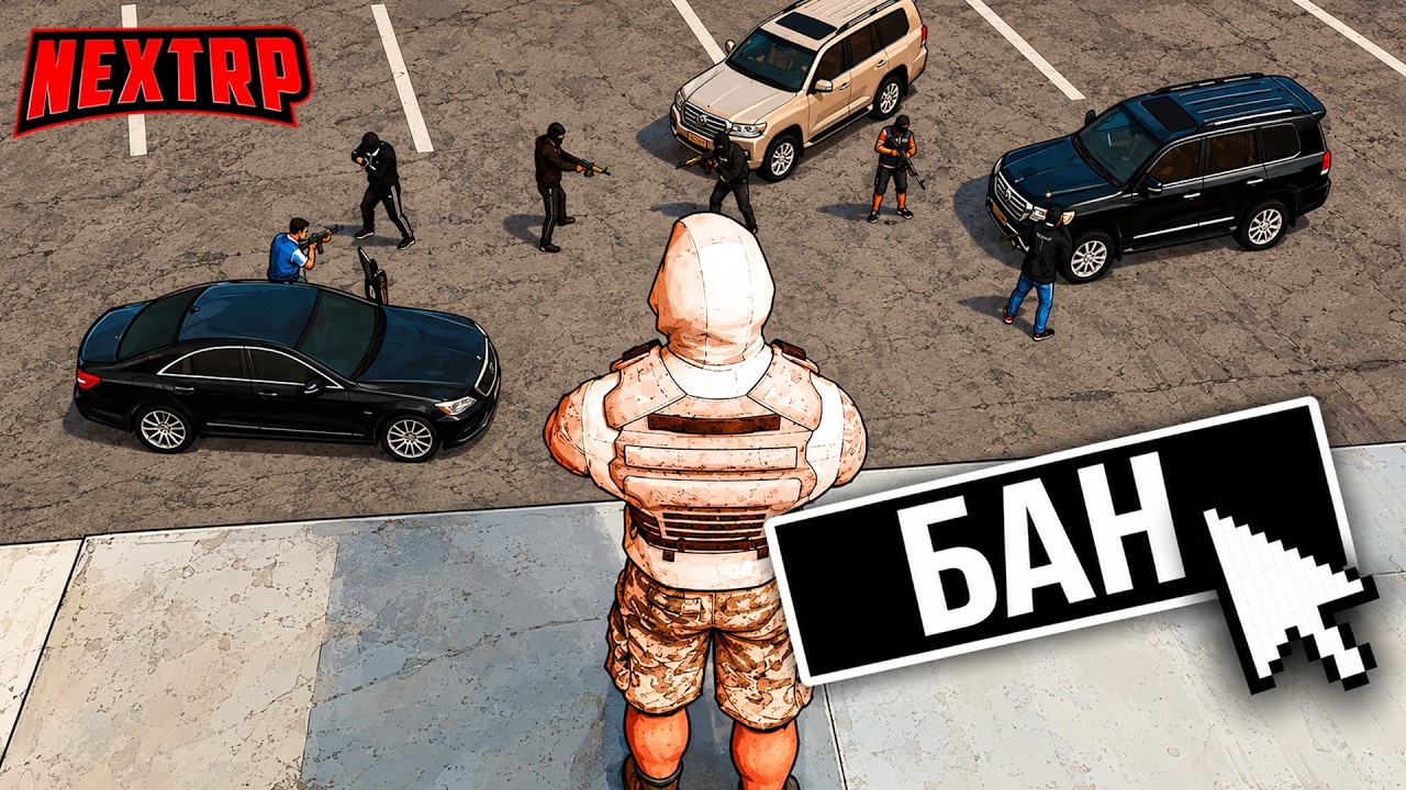 АДМИН БУДНИ NEXT RP! НАКАЗЫВАЕМ ИГРОКОВ НА ЦЕНТРАЛЬНОМ! РАЗБОРКИ С НЕАДЕКВАТАМИ (ДМ, ДБ, ПГ)