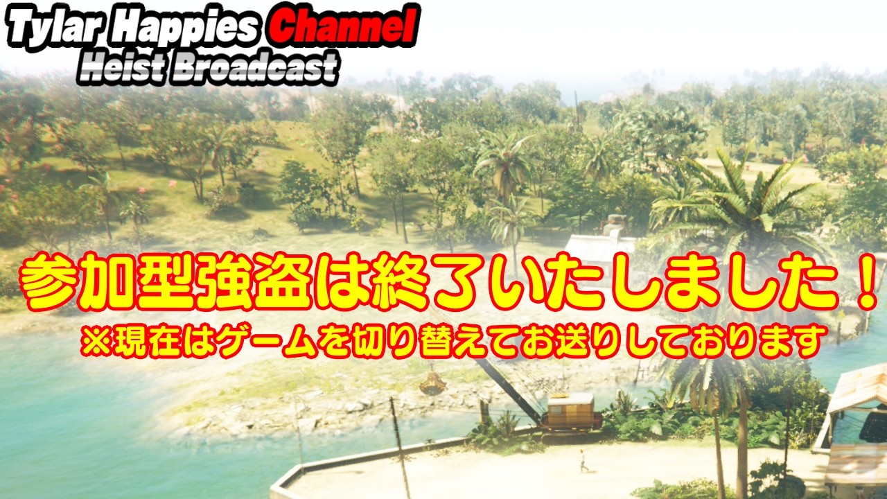 ＜GTA5 PS4 参加型 ！＞アプデだョ！全員集合！　※初見さん初心者さん大歓迎！