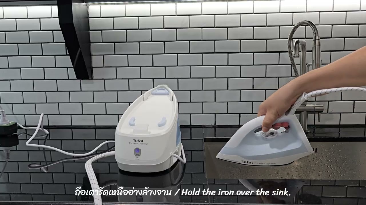SV4210T0 Tefal Steam Generator Express Optimal ANTI-CALC / ล้างตะกรัน