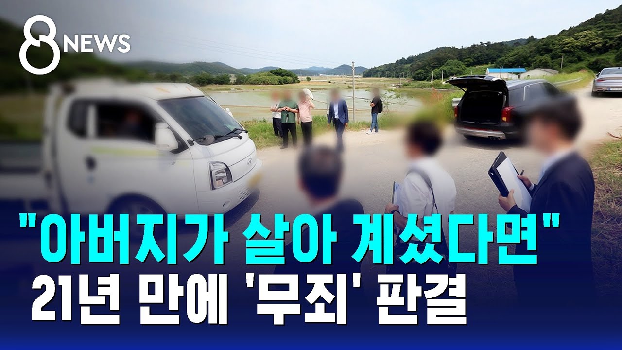 이미 옥중 사망했는데…