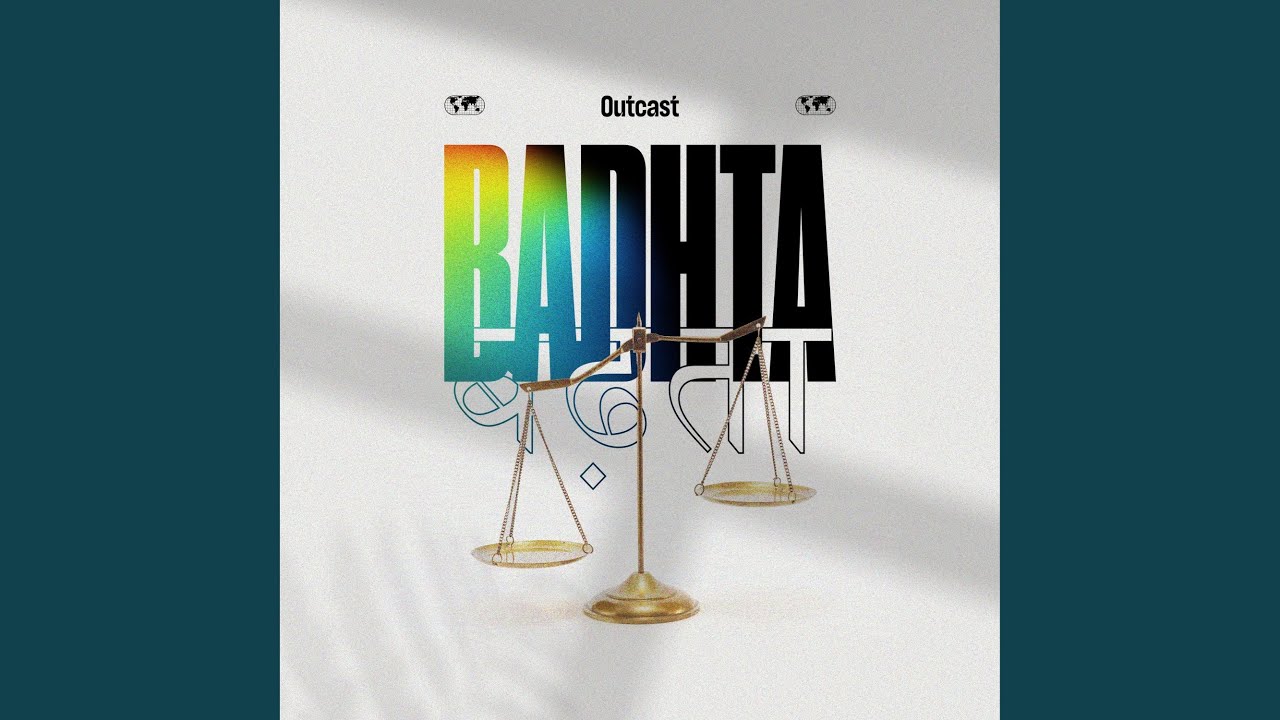 Badhta (feat. Zayvan Das, Jessica Johnson & Kenny Samuel)