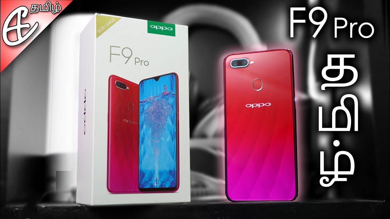 (தமிழ் | Tamil) OPPO F9 Pro Unboxing & Hands On Review - Water Drop!
