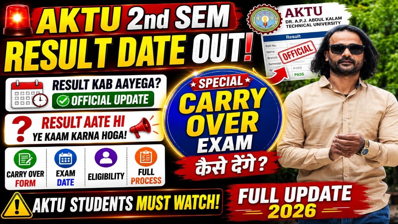 AKTU Second Semester Result Date is Out! How to Take Carry Over Exam? Full Update