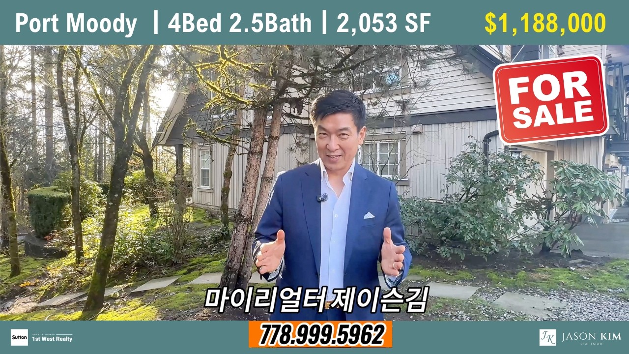 [NEW LISTING] 🔥 4BR Townhome in Heritage Woods, Port Moody - $1,188,000! | 2,053 SF & Top Schools