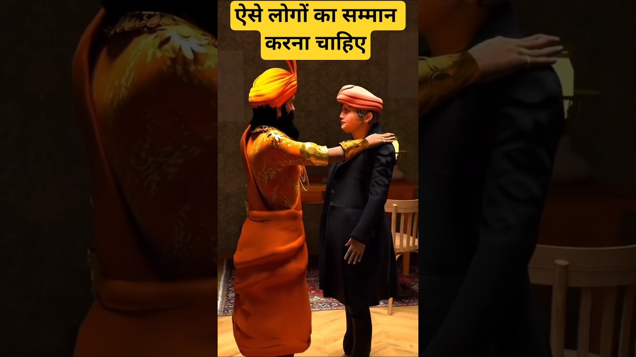 bankim Chandra Chatterjee ke bare mein ek  Vishesh video