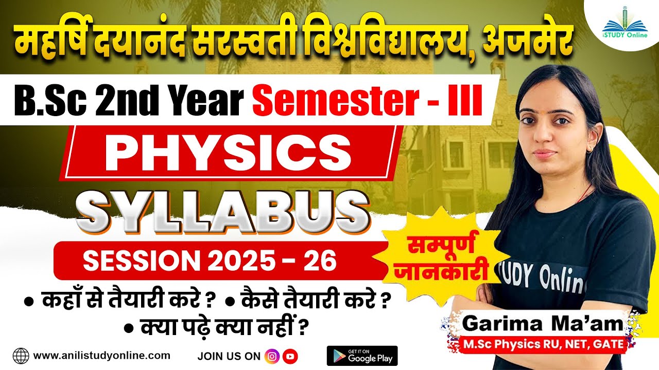 MDSU Semester-3 Physics Syllabus | syllabus 2025-26 | B.Sc 2nd year | Semester-3