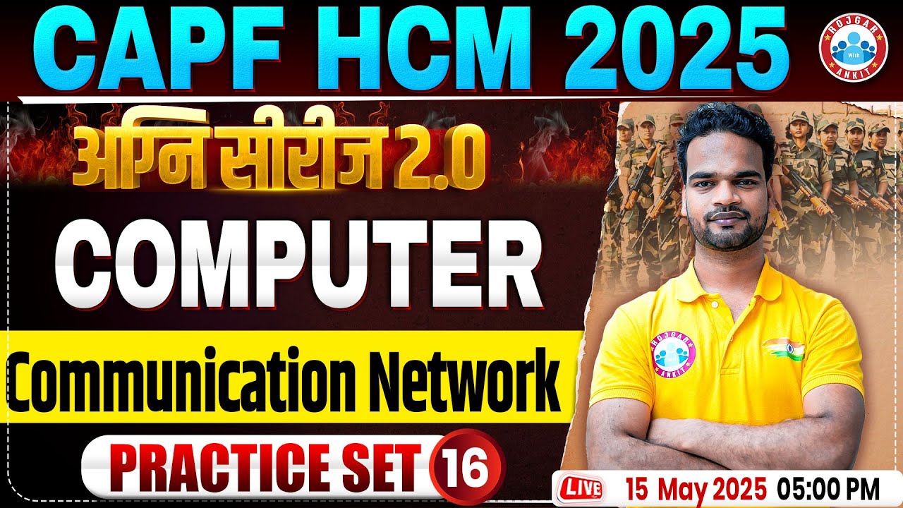 CAPF HCM Practice Set 2025 | अग्नि सीरीज 2.0 , Communication Network, BSF HCM Computer By Shivam Sir