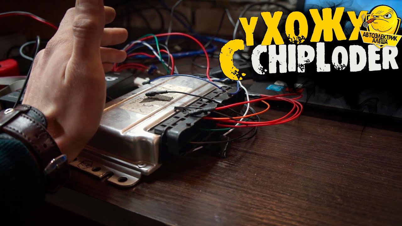 УХОЖУ с CHIPLOADER | КАК шить закрытый М73