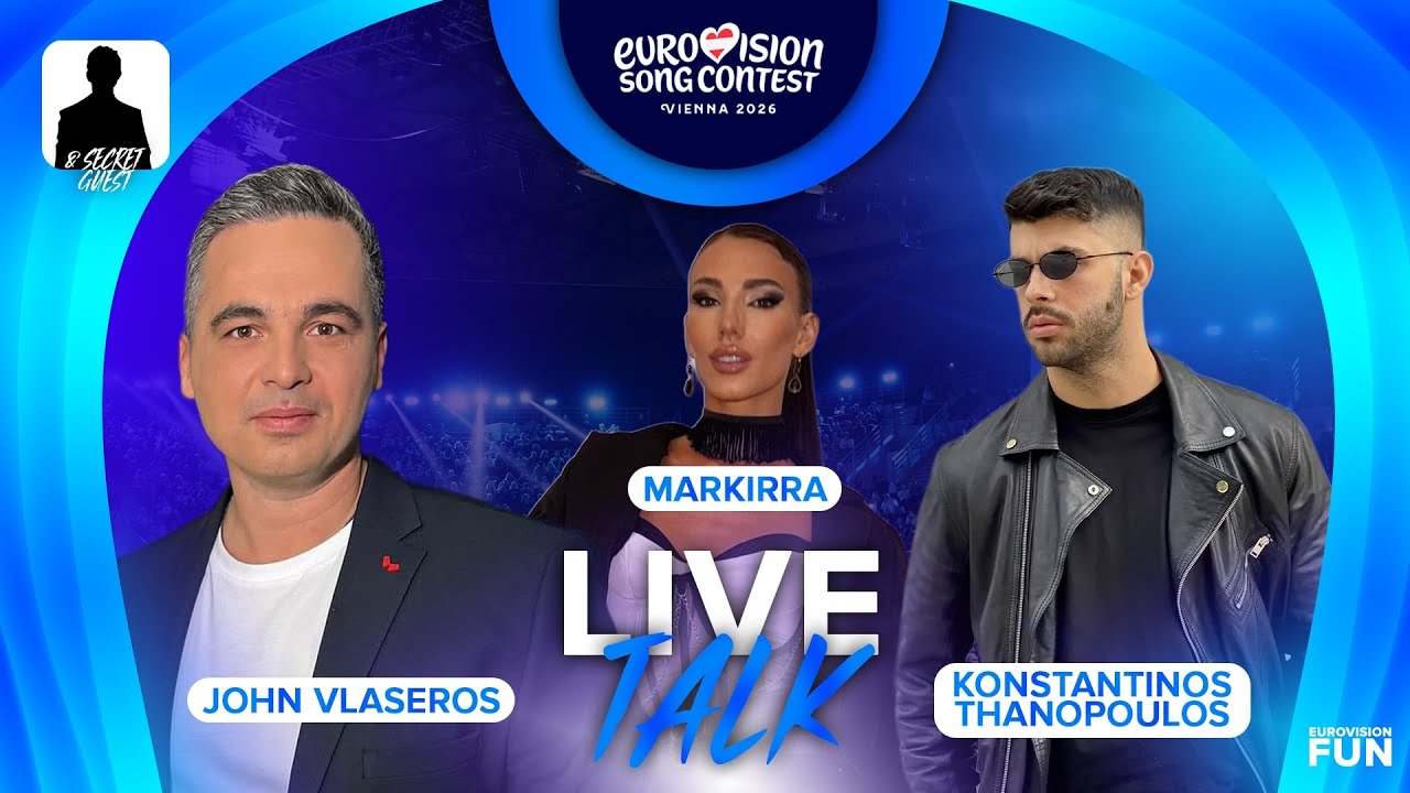 LIVE TALK: Εurovision 2026 - ΕΘΝΙΚΟΣ ΤΕΛΙΚΟΣ NEA w/ Special Guests |Eurovisionfun Live Stream
