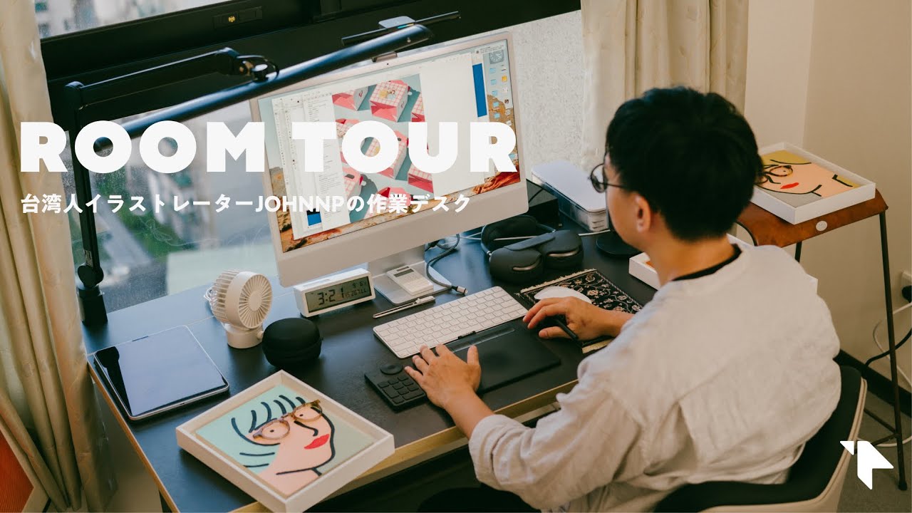 【ルームツアー】モノトーンでシンプルにまとめる。台湾人イラストレーターJOHNNPのデスク環境