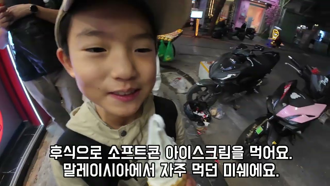 (베트남 여행기록) 하노이, 닌빈, 사파 여행