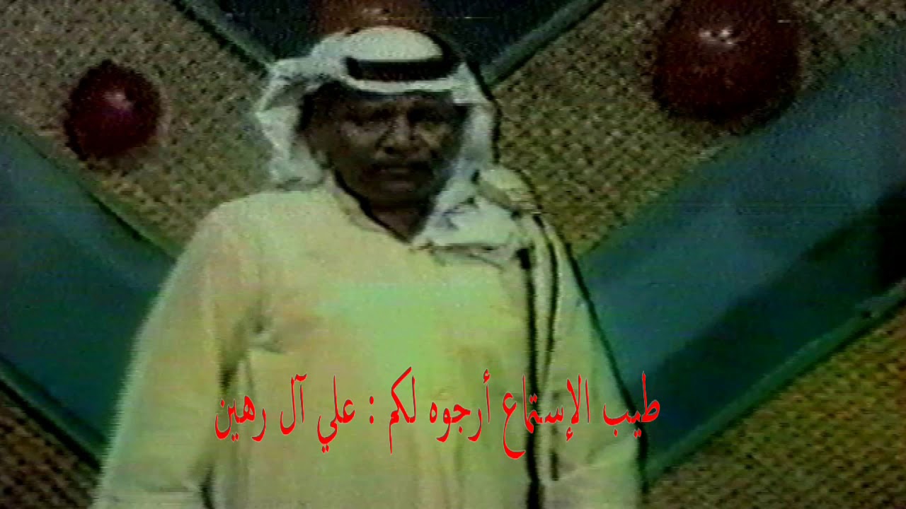 عبادي العماري -  موال وأغنية عيوني الساهرات الليل