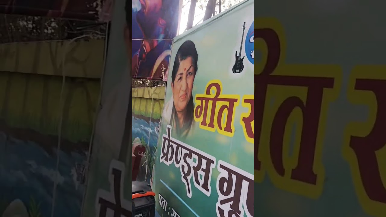 ये दुनियाँ ये महफिल....