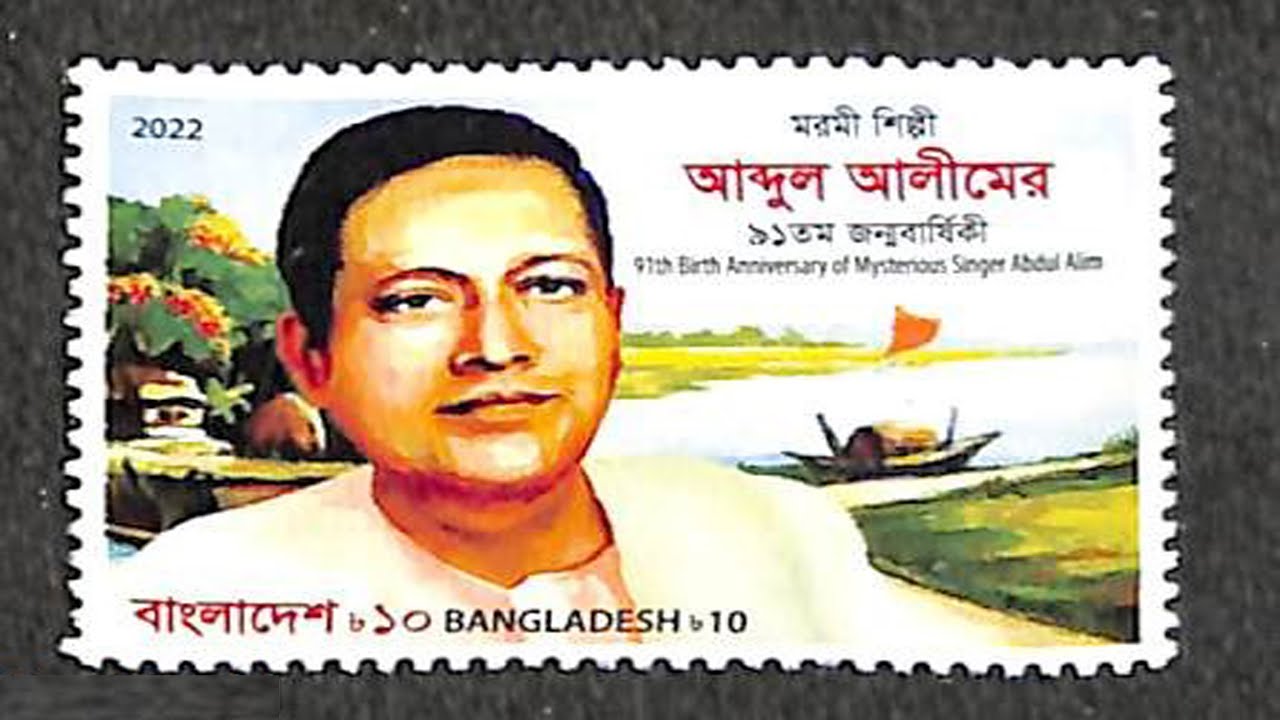 Abdul Alim Best Song | আব্দুল আলীমের সেরা ৫টি গান |