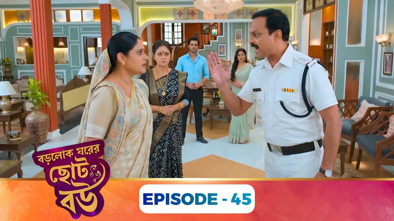 Bade Ghar Ki Choti Bahu । বড়োলোক ঘরের ছোট বউ । Full Episode 45 | New Bangla Show - Explain
