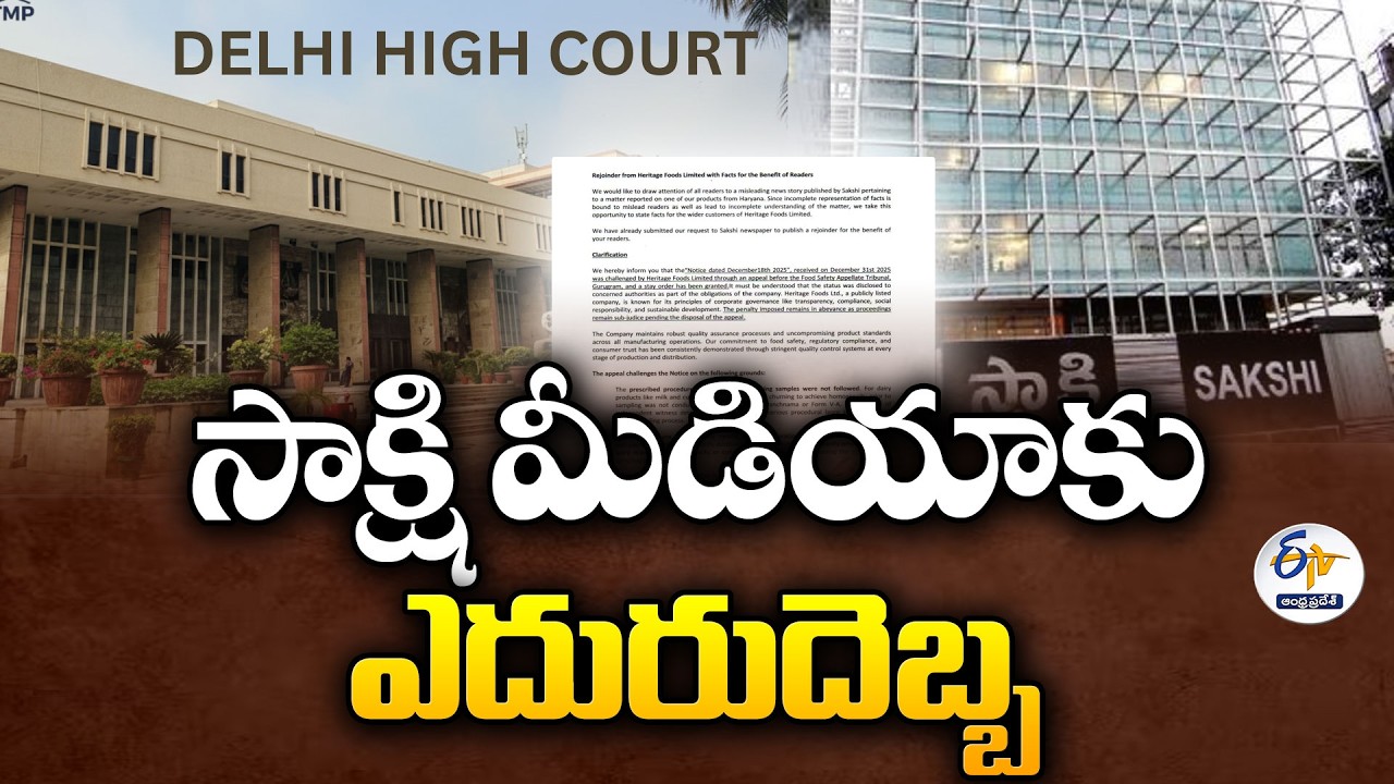 Delhi High Court Orders Sakshi Media to Remove Links in Heritage Foods Defamation Case