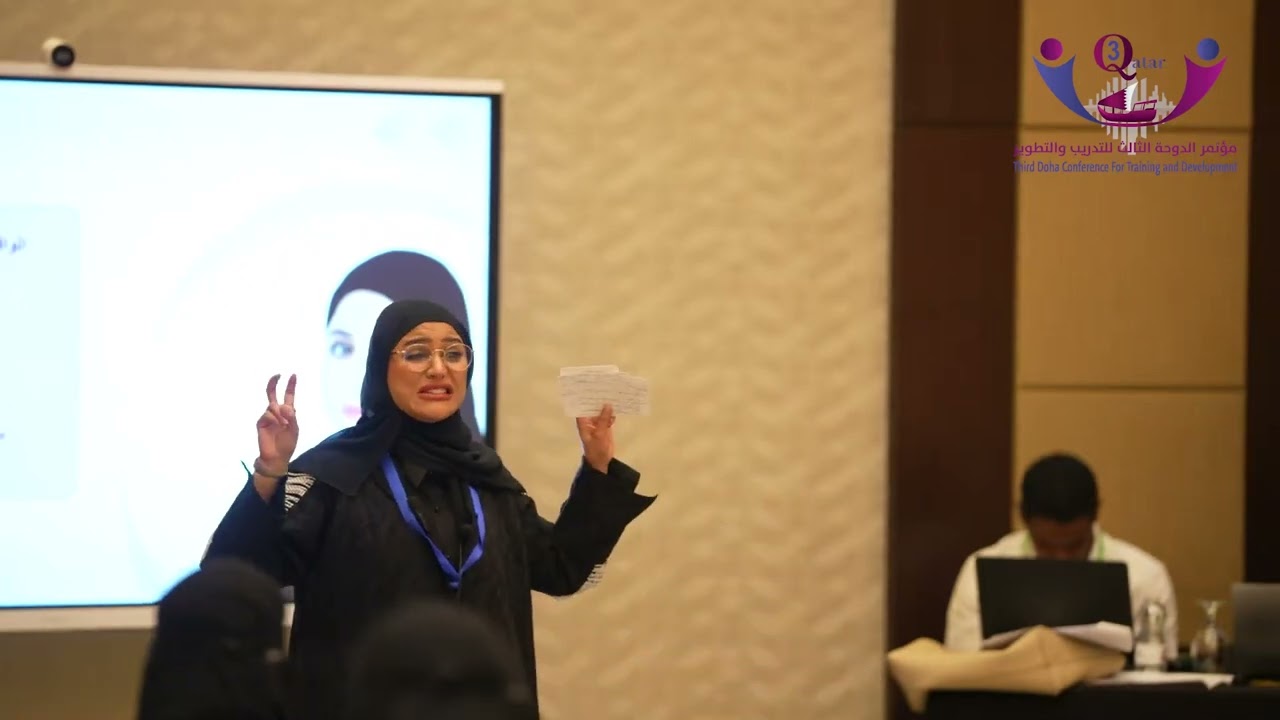 د/ سلامة سالم الحبسي - الواقع المزدهر في عصر الذكاء الاصطناعي - مؤتمر الدوحة الثالث للتدريب والتطوير
