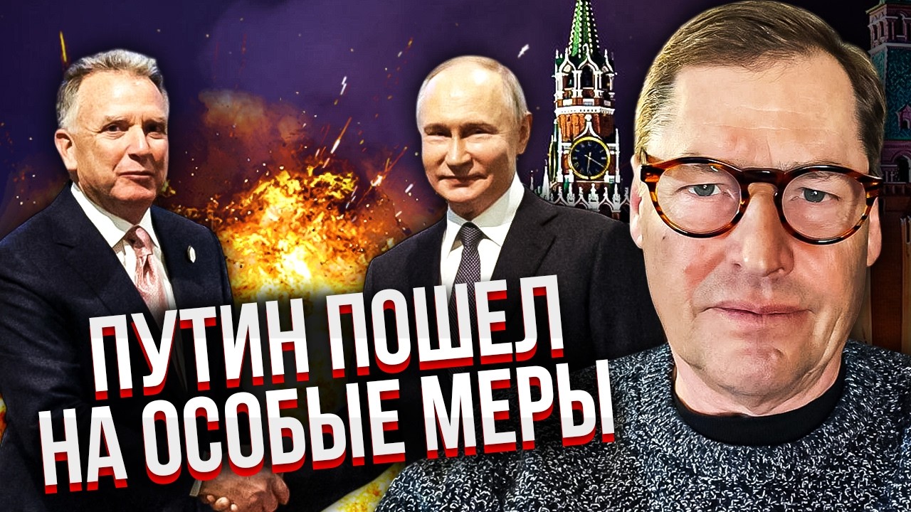 ЖИРНОВ: ПРЯМО ПЕРЕД ПЕРЕГОВОРАМИ! Генералы развели путина С ПОБЕДОЙ. Кремль срочно ПОДКУПИЛ УИТКОФФА