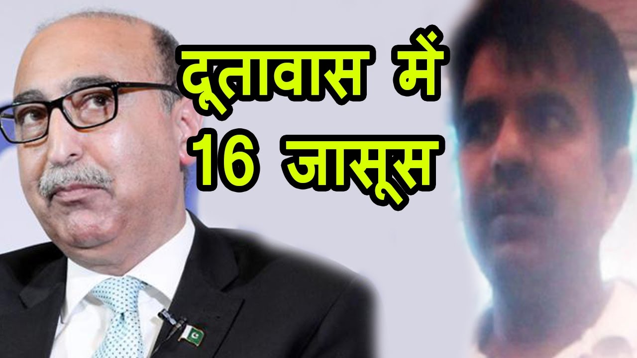 Mahmood Akhtar का खुलासा, pakistan embassy में मौजूद हैं 16 spy