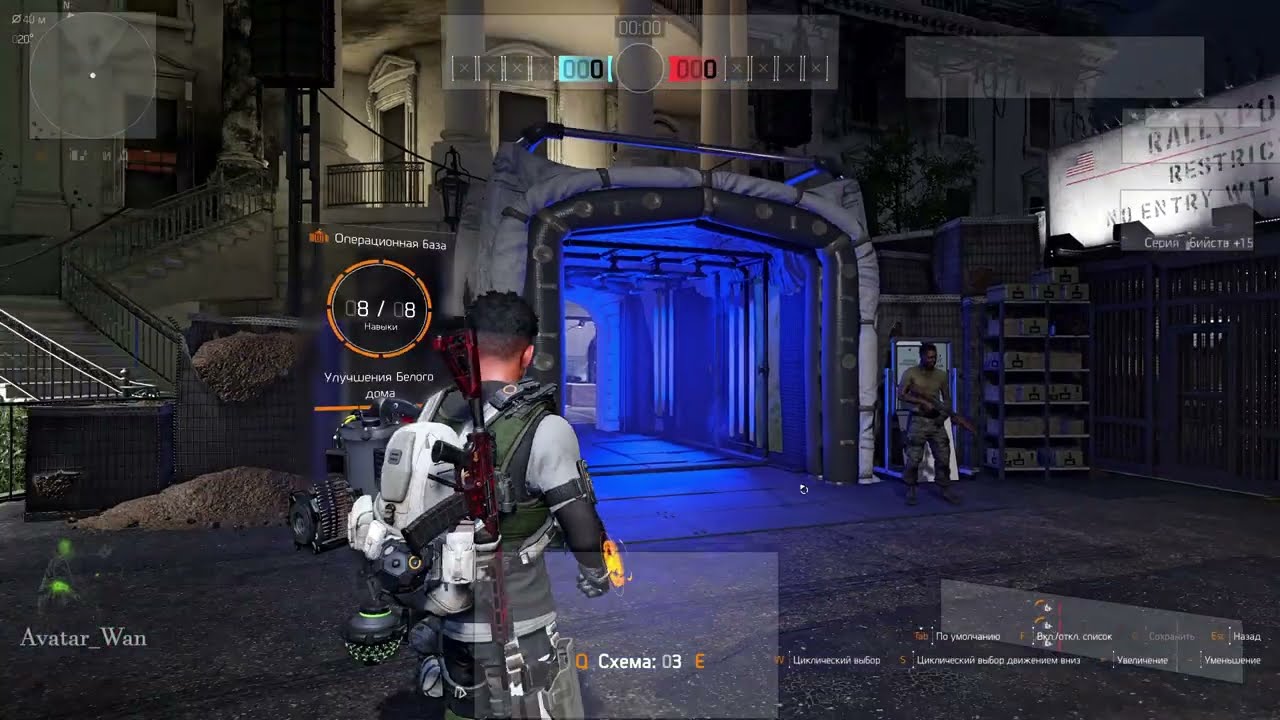 Как начать играть в The Division 2 с 