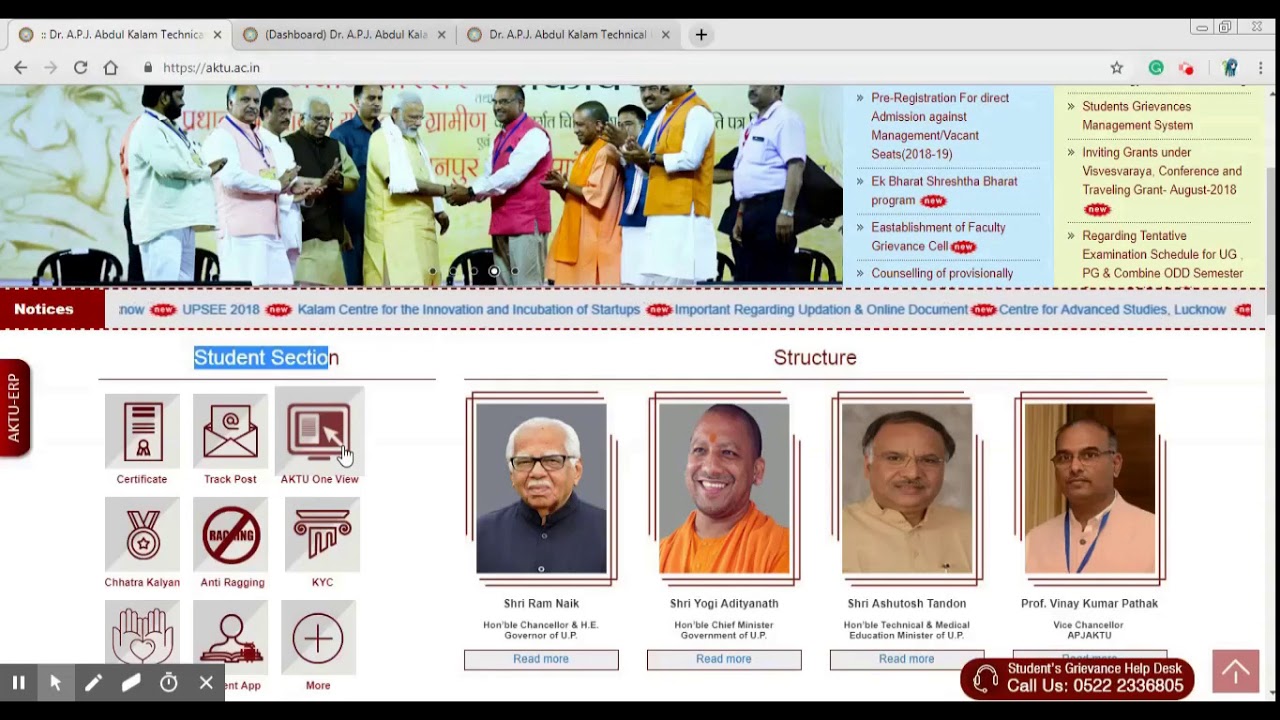 How to download PDC from AKTU website| AKTU Digital Education