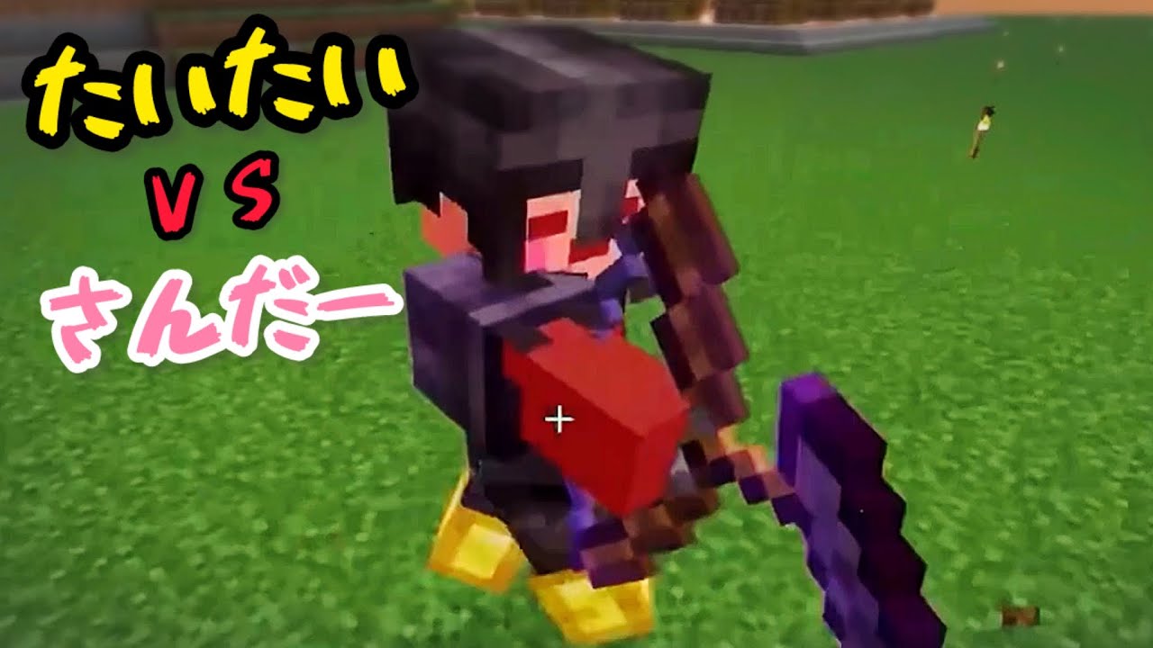 【✂️アツクラ切り抜き】エンド解禁前にPvPが始まったw