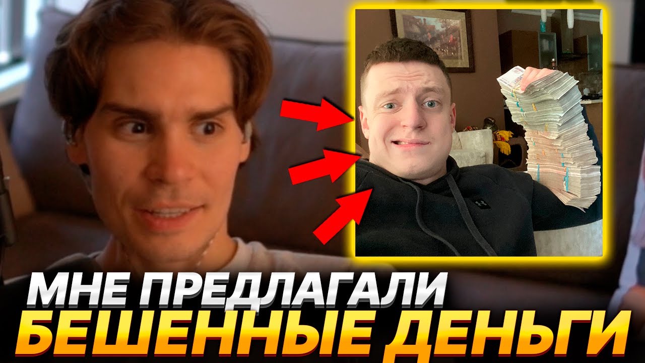 NIX ПРО ПАДЕНИЕ ОНЛАЙНА, ДЕНЬГАХ, КАЗИНО, MELLSTROY И EXILE
