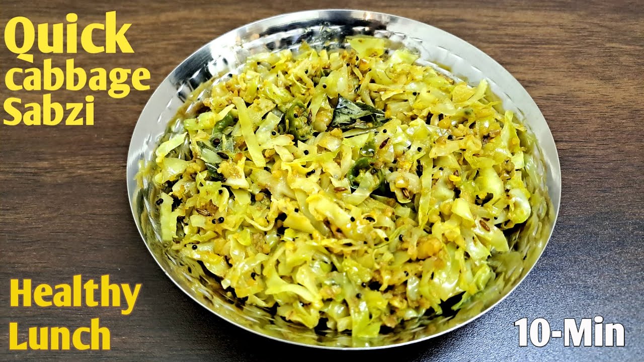 Cabbage Sabzi Recipe | Patta Gobhi Ki Sukhi Sabzi | Easy & Tasty | Shree Swami Kitchen