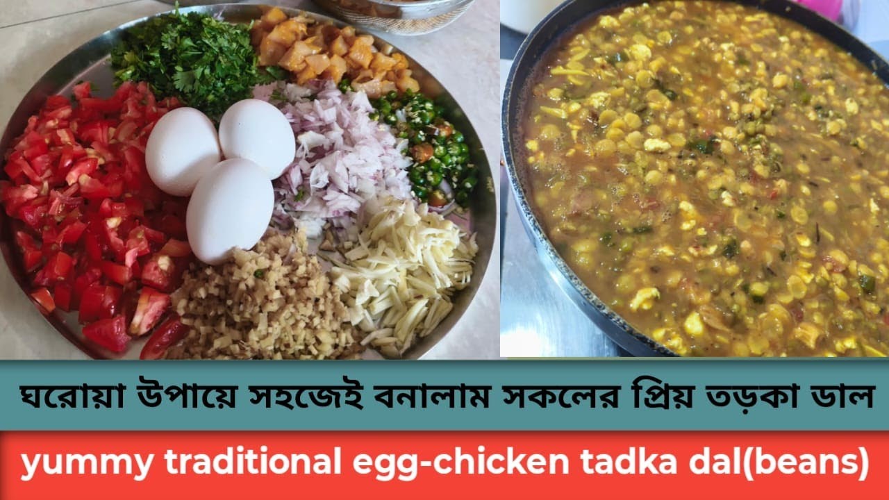 এগ চিকেন তড়কা 