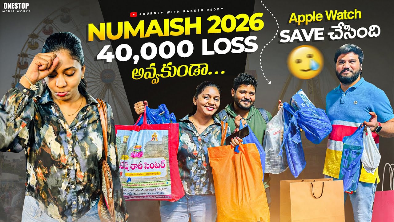 Nampally Exhibhition 2026|| Salute to Apple Intelligence|| #18