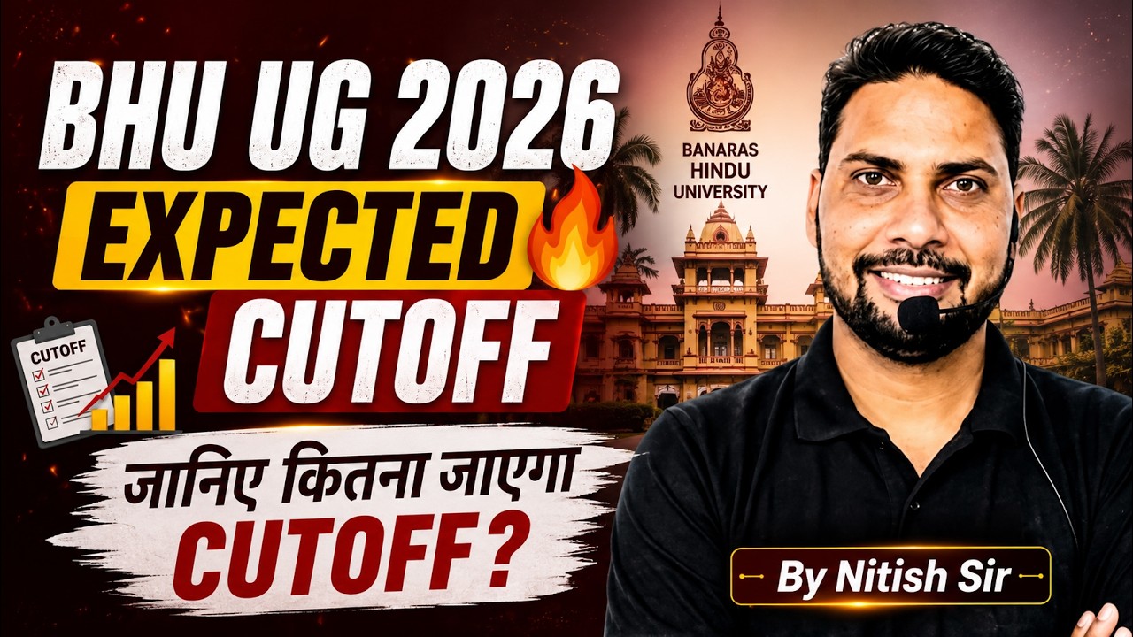 BHU UG 2026 Expected Cutoff 🔥 | जानिए कितना जाएगा Cutoff? | BHU BA, BSc, BCom, BALLb Safe Score