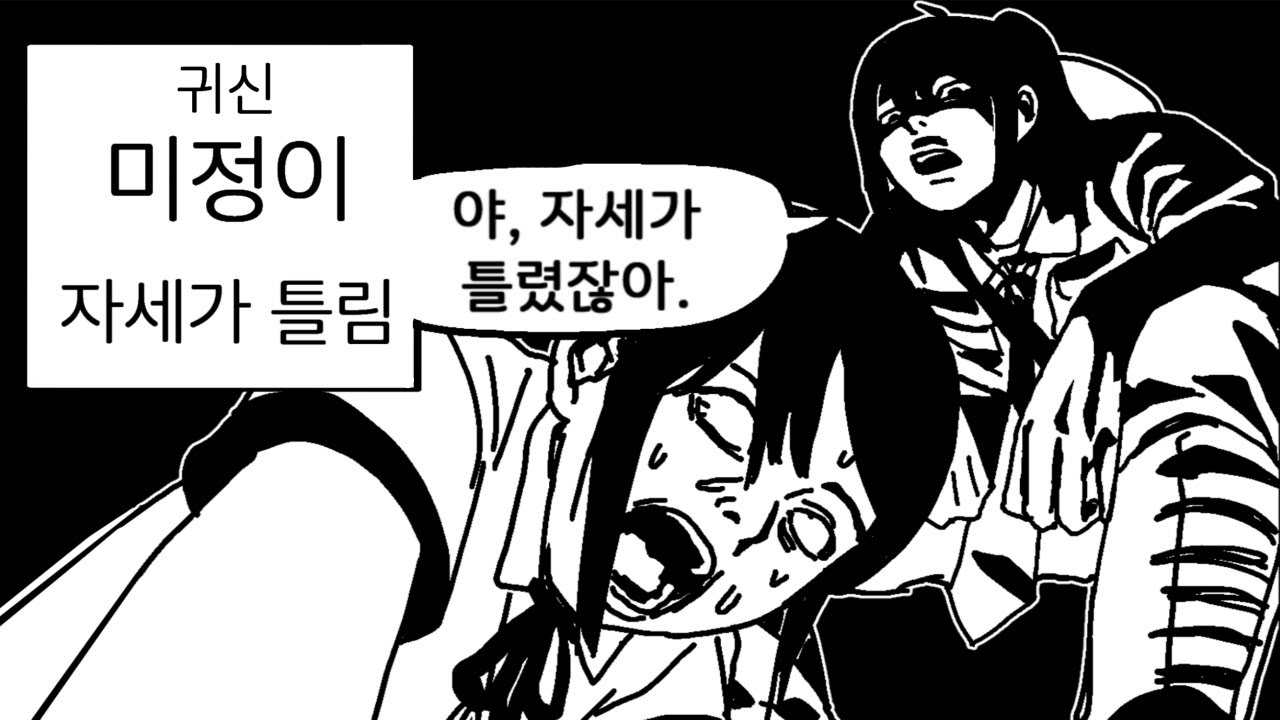 평행세계의 이세돌 5화 (아이네 더빙)