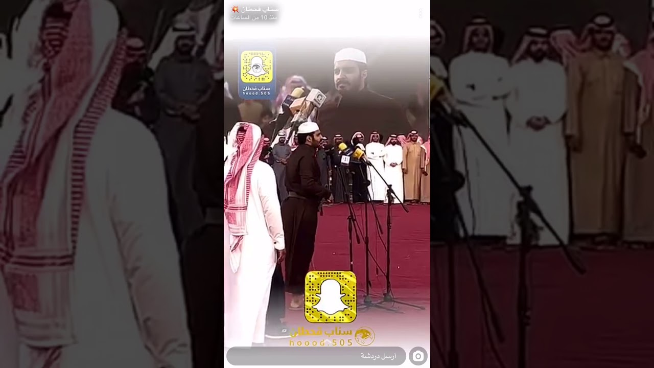 إقبال سعود معدي بن موسى ال عاطف الرفيدي