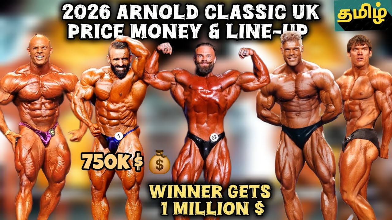 IT’S OFFICIAL: 2026 Arnold Classic UK Official Roster + Massive Prize Money Increase!