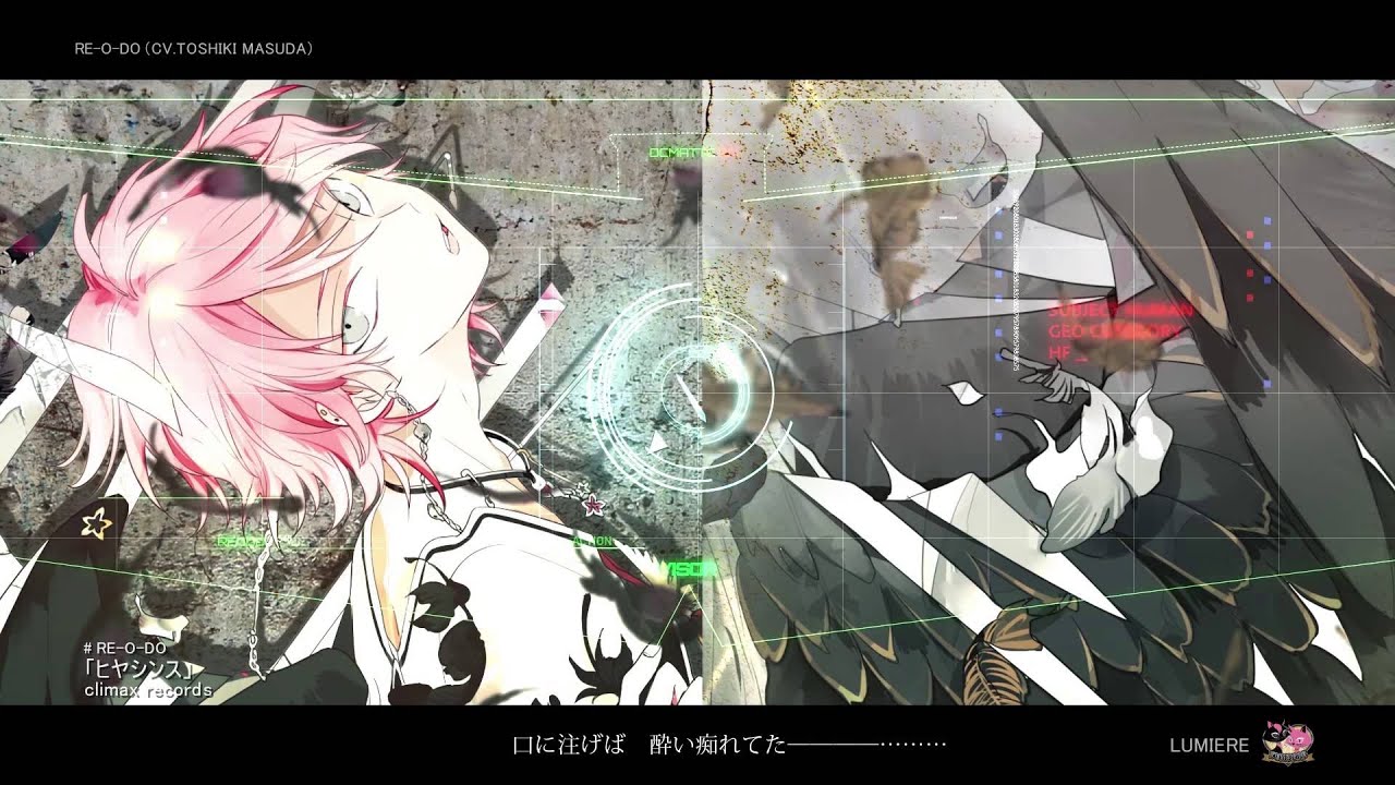 【Rejet】ディア❤ヴォーカリスト エントリーNo.1 レオード CV.増田俊樹 　MV