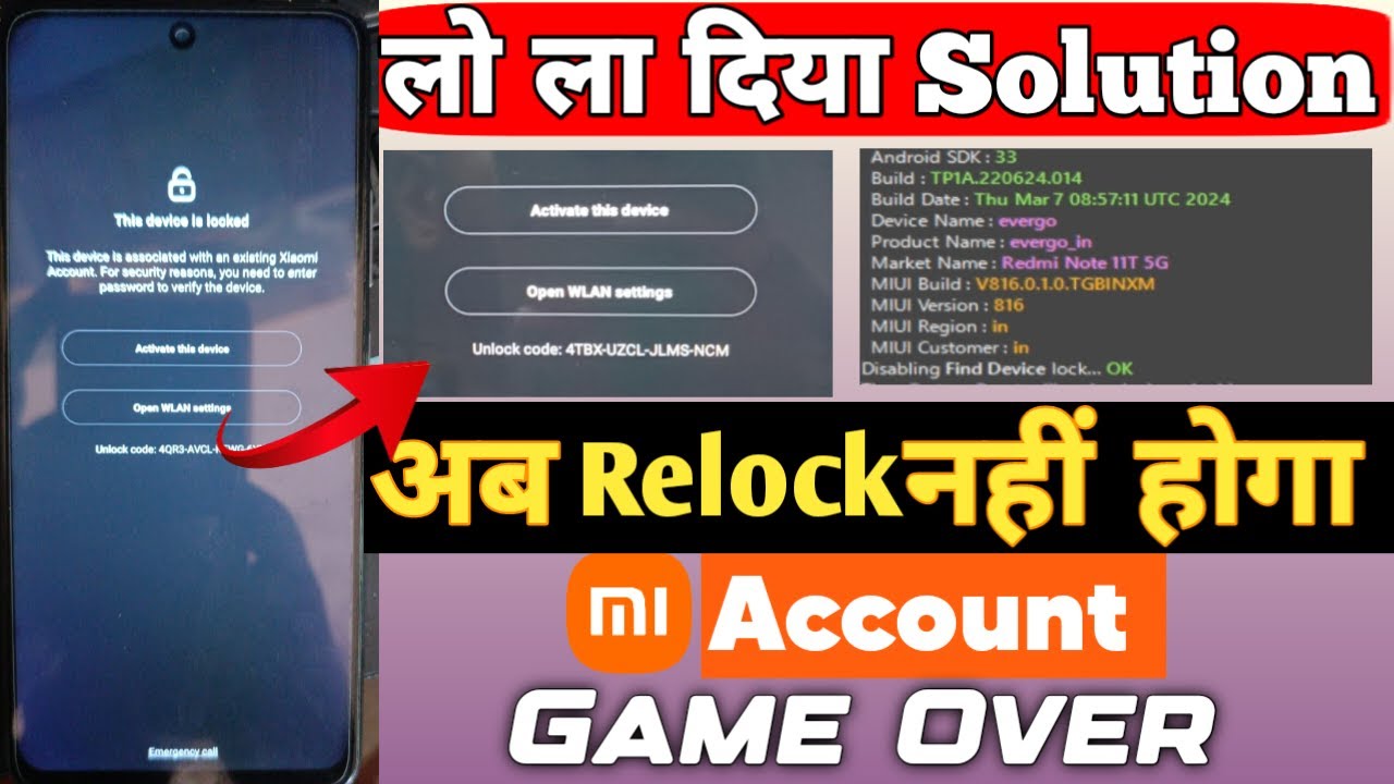 Mi account unlock ho jata par sim lagne pe lock ho jata | mi account relock after connect internet