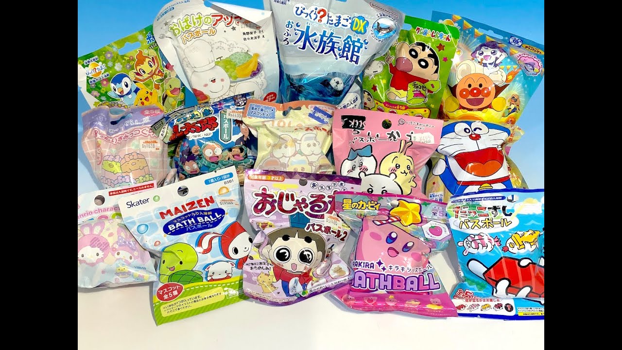 びっくらたまご　まいぜん　ポケモン　モルカー　ちいかわ　サンリオ　すみっコぐらし　クレヨンしんちゃん　ドラえもん　アンパンマン　カービィ　だっこずし　乱太郎　おばけのアッチ　水族館