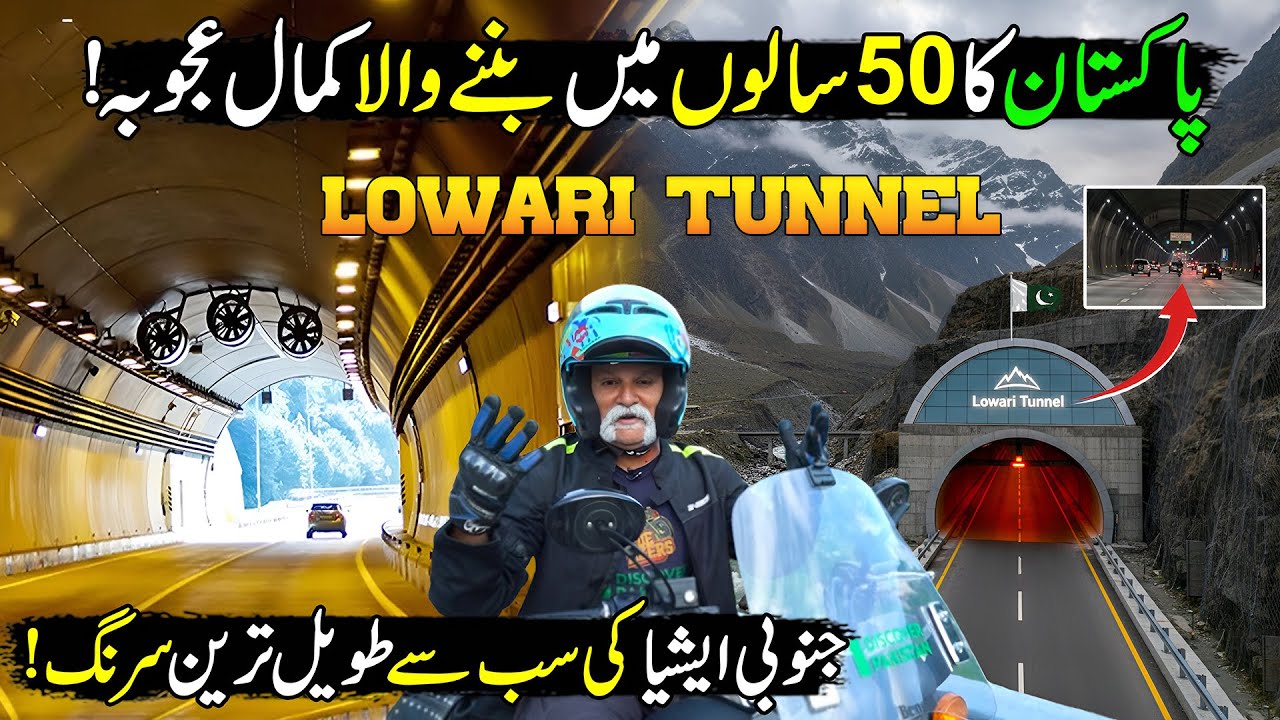 Lowari Pass Tunnel Chitral | Explore The Longest Tunnel of Pakistan | Passing Through Lowari Tunnel