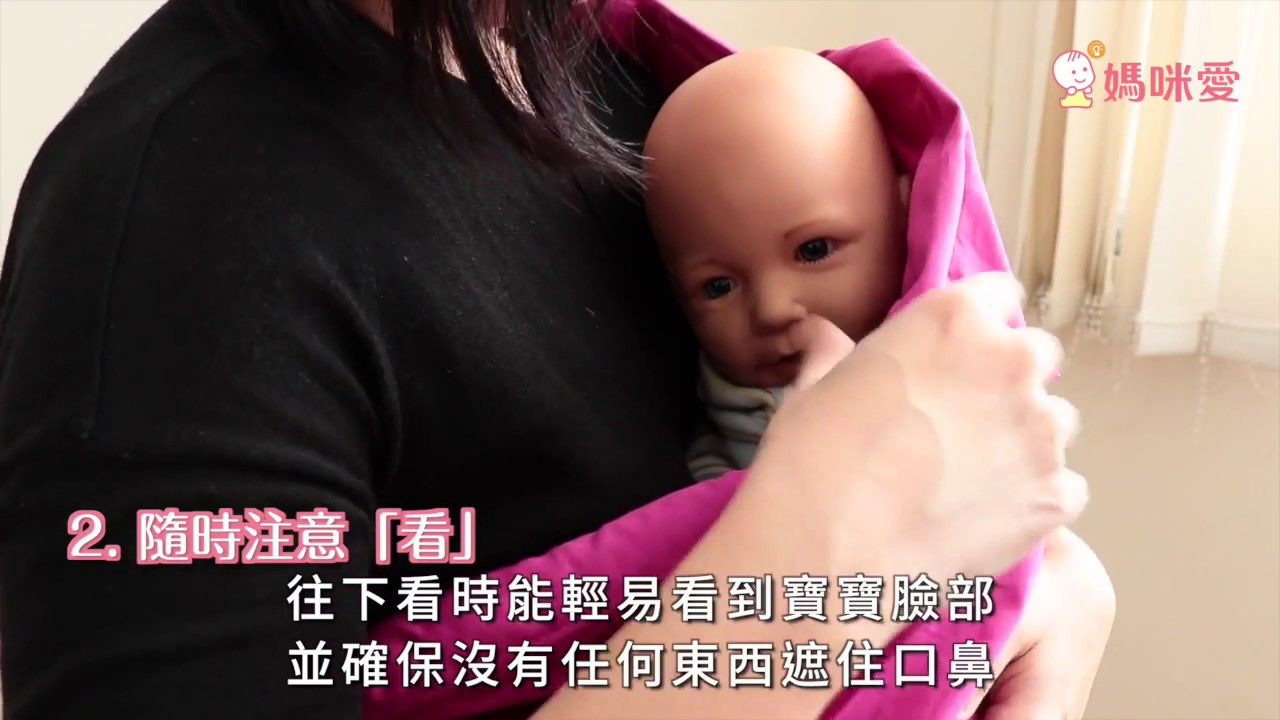 3108 英國 WMM Soohu 舒服 5 式親密背巾