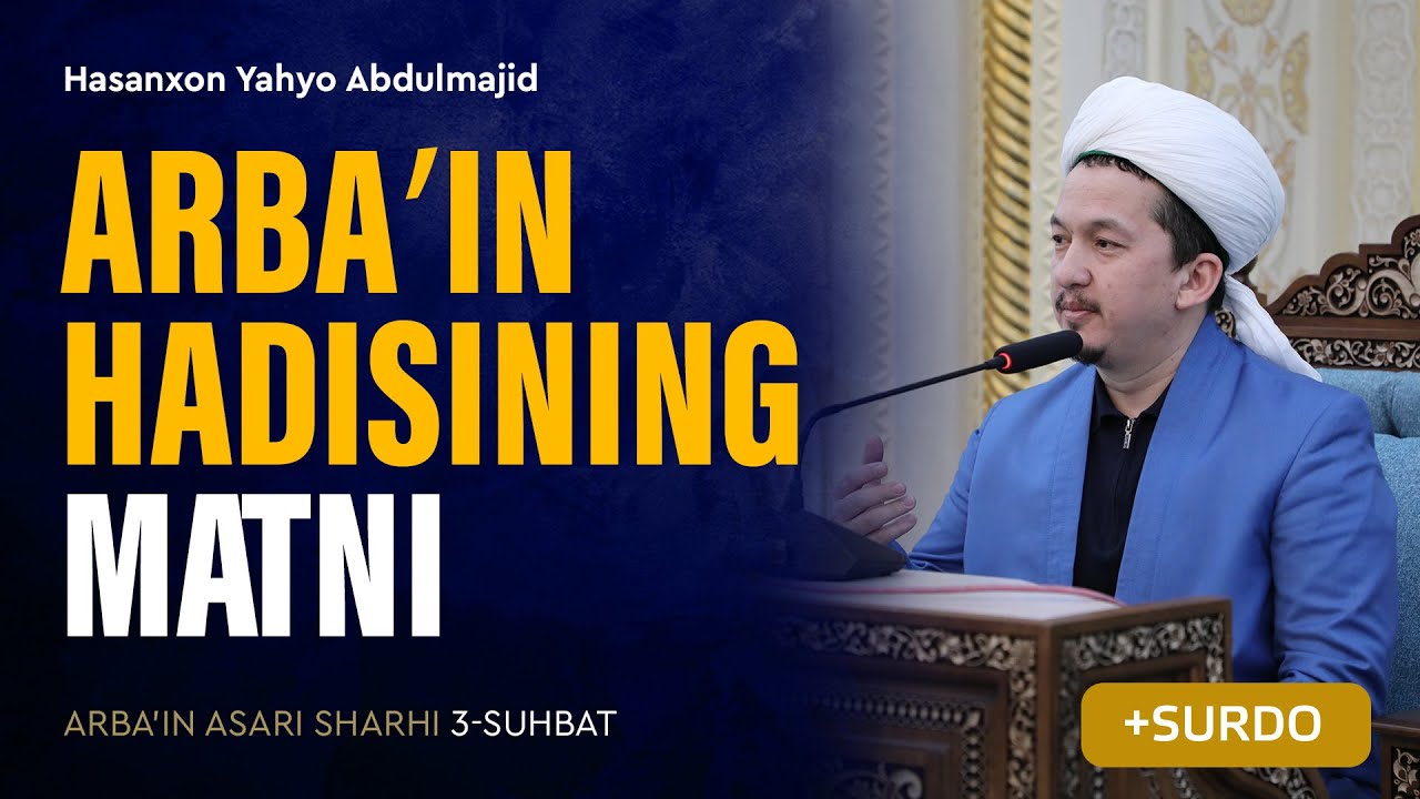Arbaʼin hadisining matni | Arba'indan nuktalar