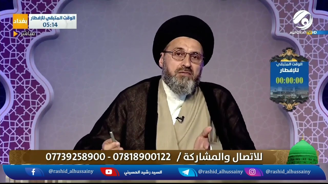 زوجي لديه علاقة غير شرعية مع زوجة اخيه! ماذا افعل؟ / السيد رشيد الحسيني