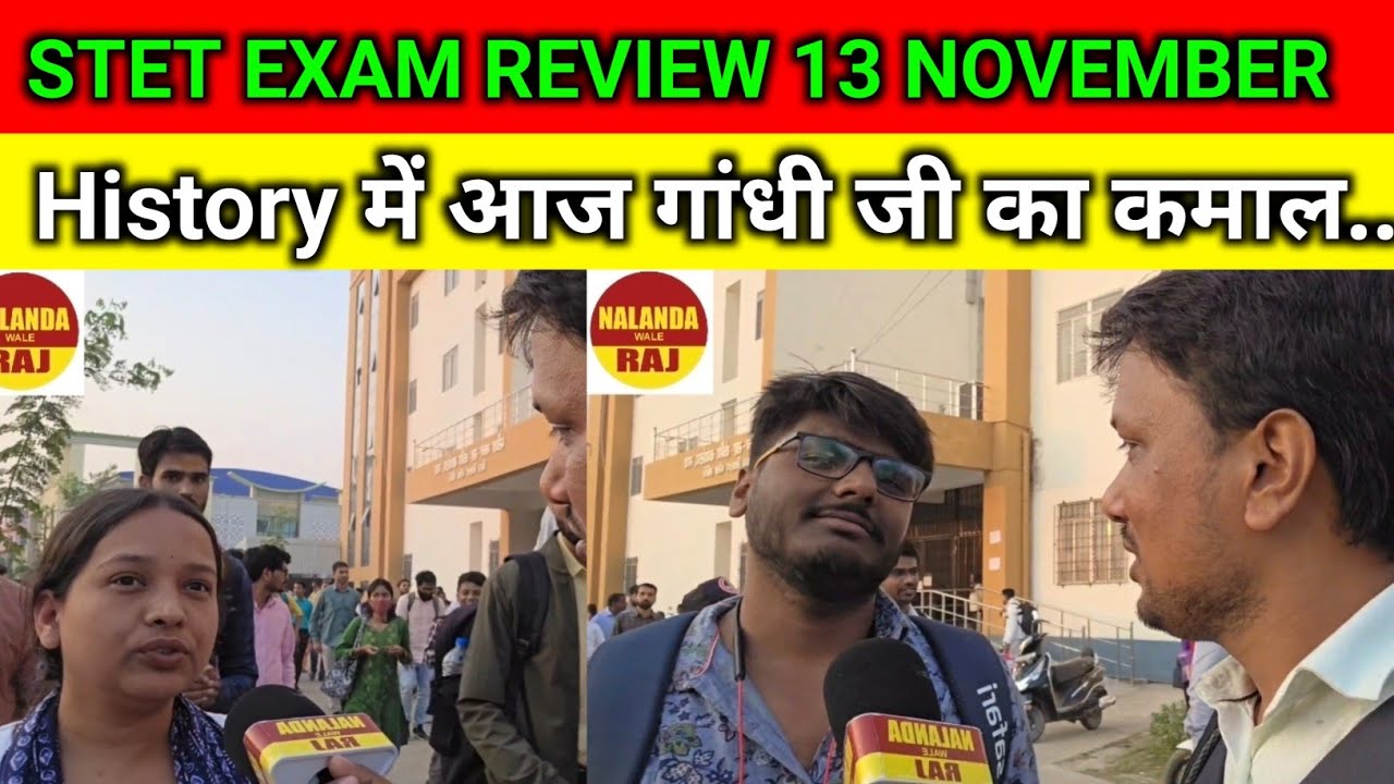 STET EXAM REVIEW 13 NOVEMBER/Amazing performance in History today #stet #stetexam @sachinacademy17