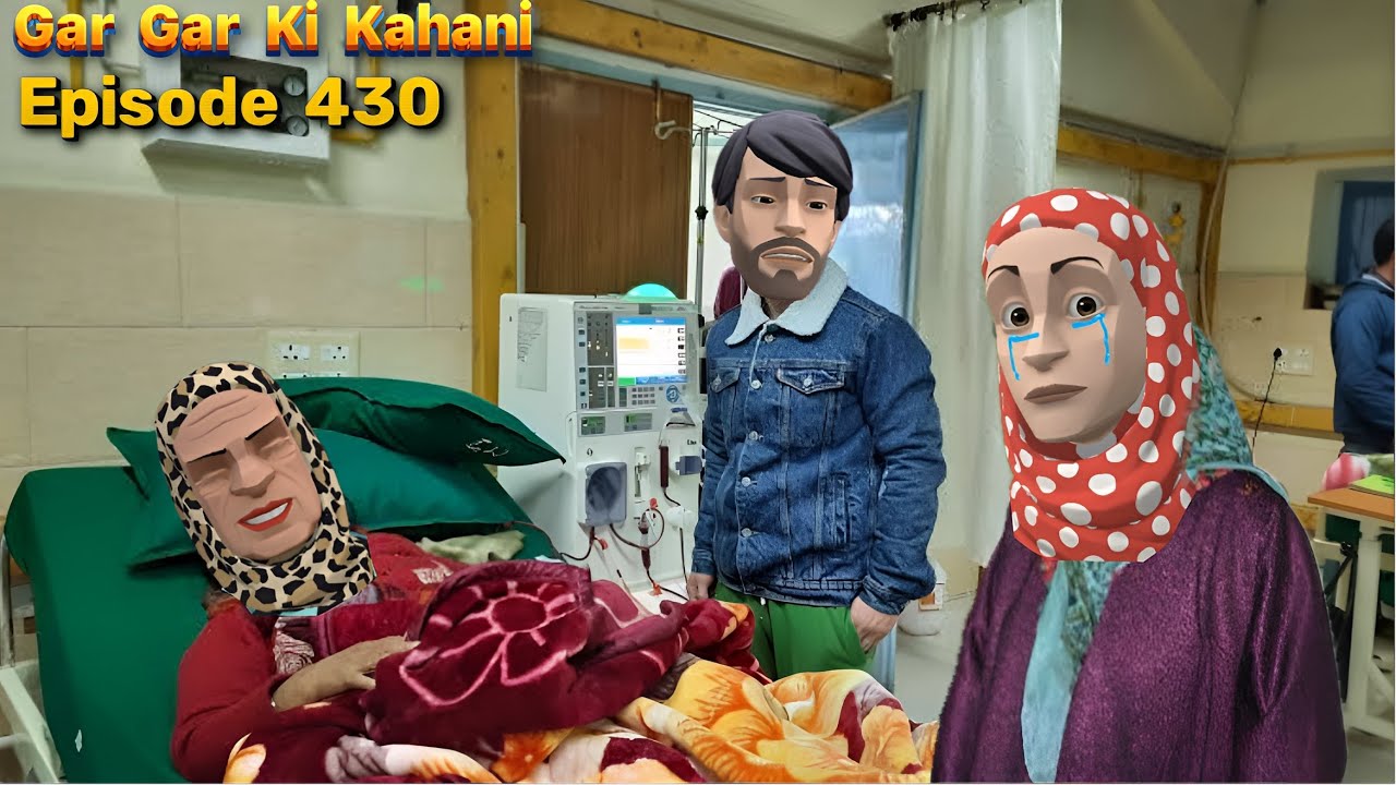GAR GAR KI KAHANI | SAJU DARLING | EP 430 KASHMIRI CARTOON DRAMA